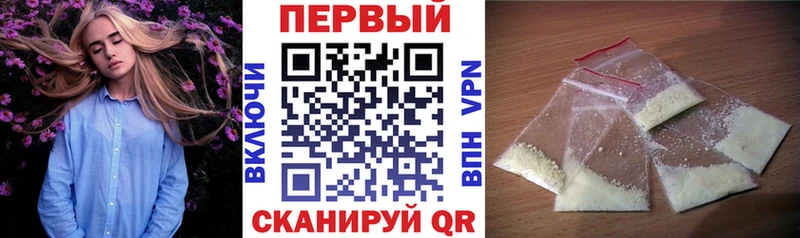 АМФ Розовый  Меленки 