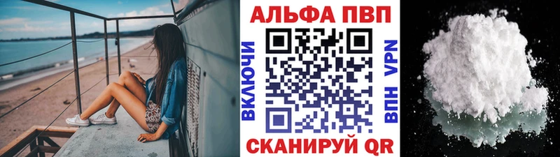 Alpha PVP СК КРИС  Меленки 