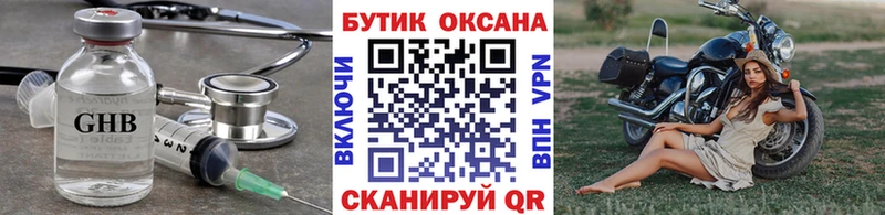 Бутират BDO  Меленки 