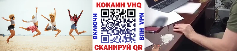 Кокаин 97% Меленки