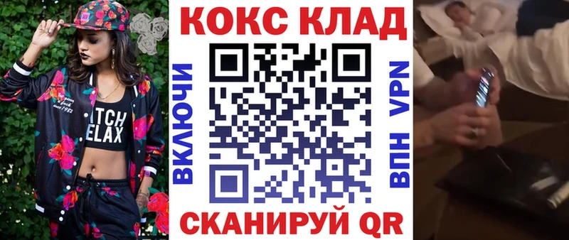 Cocaine Перу  Меленки 
