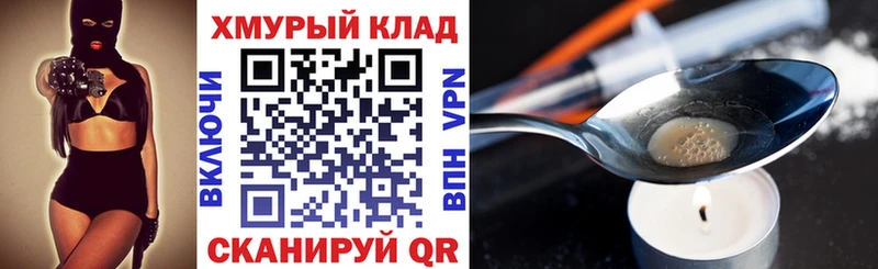 МЕГА зеркало  Меленки  Героин герыч  купить наркотик 