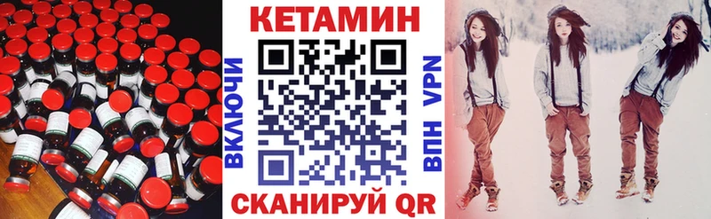 КЕТАМИН VHQ где можно купить Меленки
