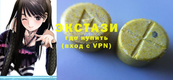 твердый Горнозаводск