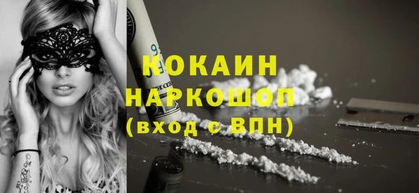 марихуана Вязники