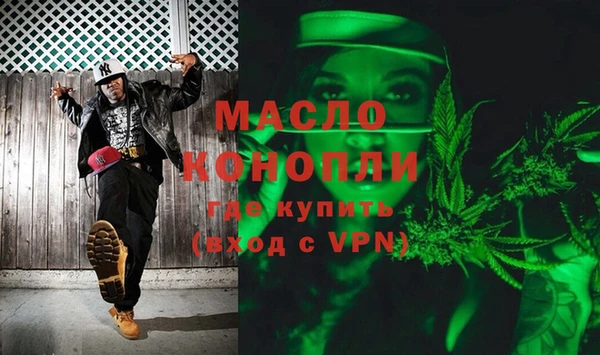 твердый Горнозаводск