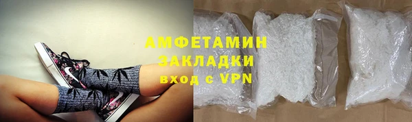 твердый Горнозаводск