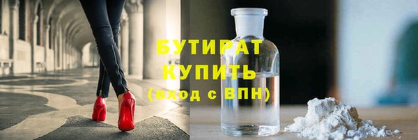 марихуана Вязники