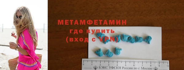 марки nbome Вязьма