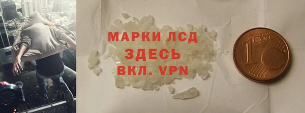 марки nbome Вязьма