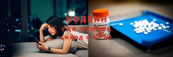 марихуана Вязники