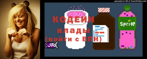 марки nbome Вязьма