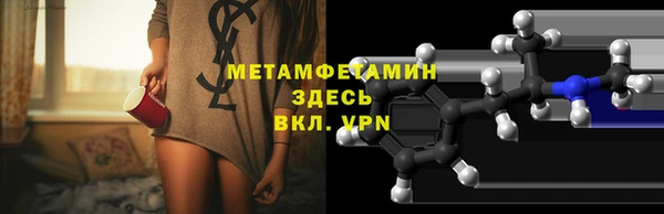 твердый Горнозаводск