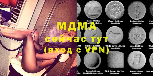 марки nbome Вязьма
