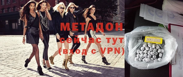 стафф Горняк