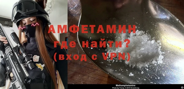стафф Горняк