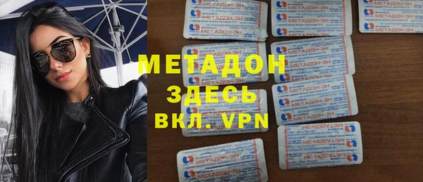 стафф Горняк