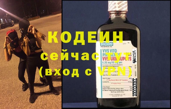 твердый Горнозаводск