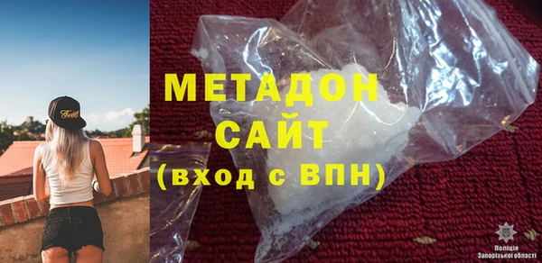 гидра Горно-Алтайск