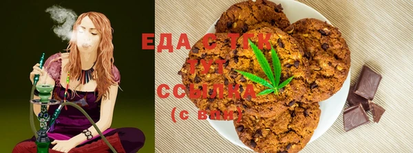 сатива Вяземский
