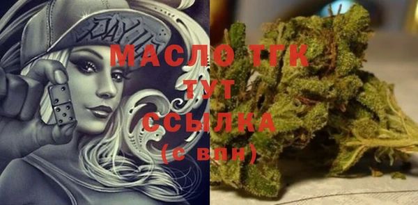 ECSTASY Нефтекумск
