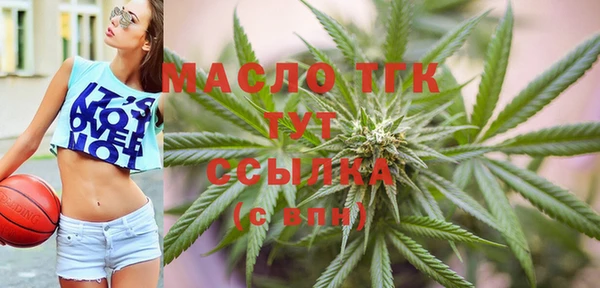 марки nbome Вязьма