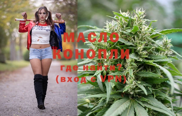 стафф Горняк