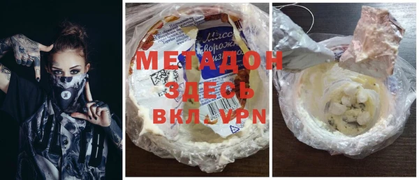 марки nbome Вязьма