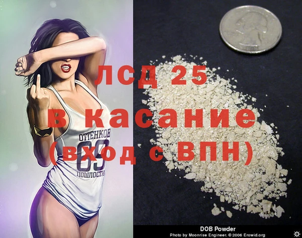 стафф Горняк