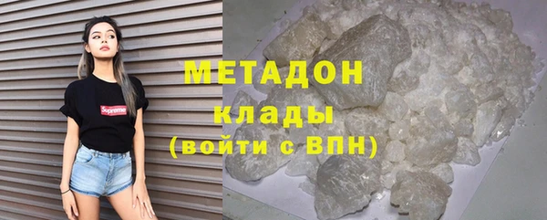 марихуана Вязники