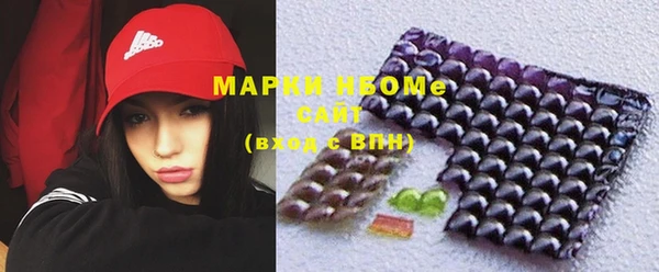 марки nbome Вязьма