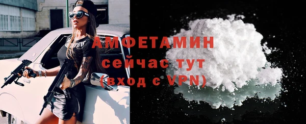 марихуана Вязники