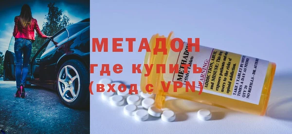 сатива Вяземский
