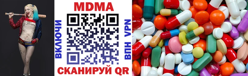 где можно купить наркотик  Меленки  MDMA crystal 
