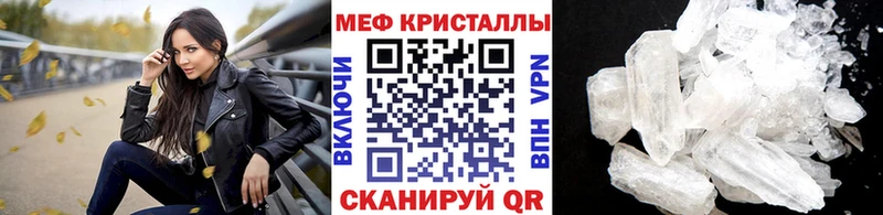 МЯУ-МЯУ 4 MMC  даркнет сайт  Меленки 