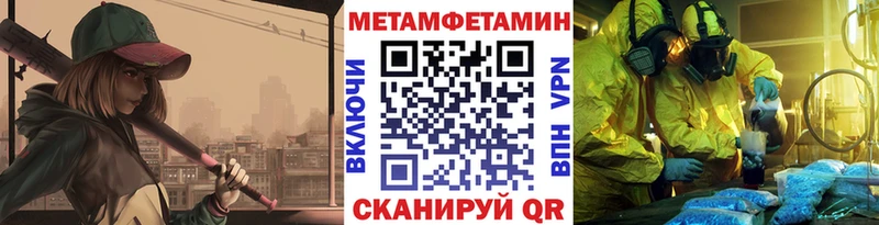 где продают Меленки Первитин кристалл