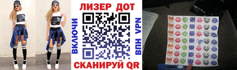 Наркотические марки 1500мкг Меленки