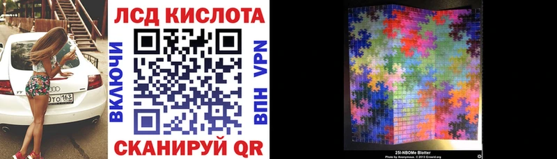 Марки 25I-NBOMe 1500мкг Меленки